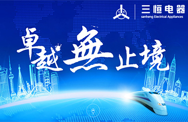點擊查看